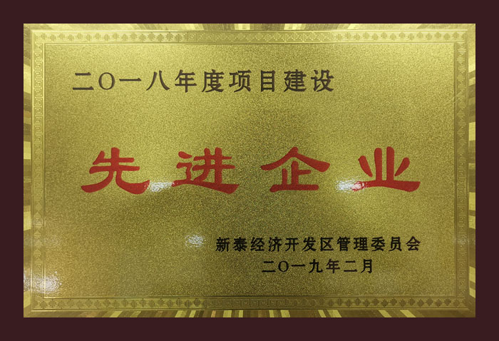 2018����Ŀ���O���M��I