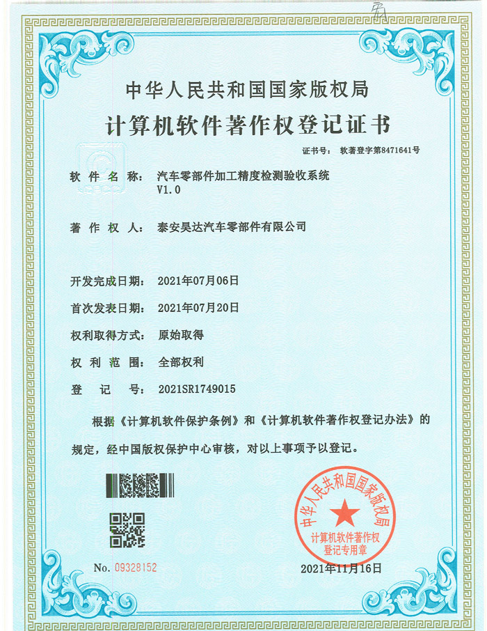 Ӌ(j��)��C(j��)ܛ��������(qu��n)��ӛ�C��